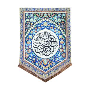 راية إسلامية شيعية – يا حسين بن علي مناسبة لمحرّم جداريه