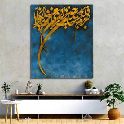 طباعة فنية على الحائط مصنوعة من الخشب – آسمان آبی