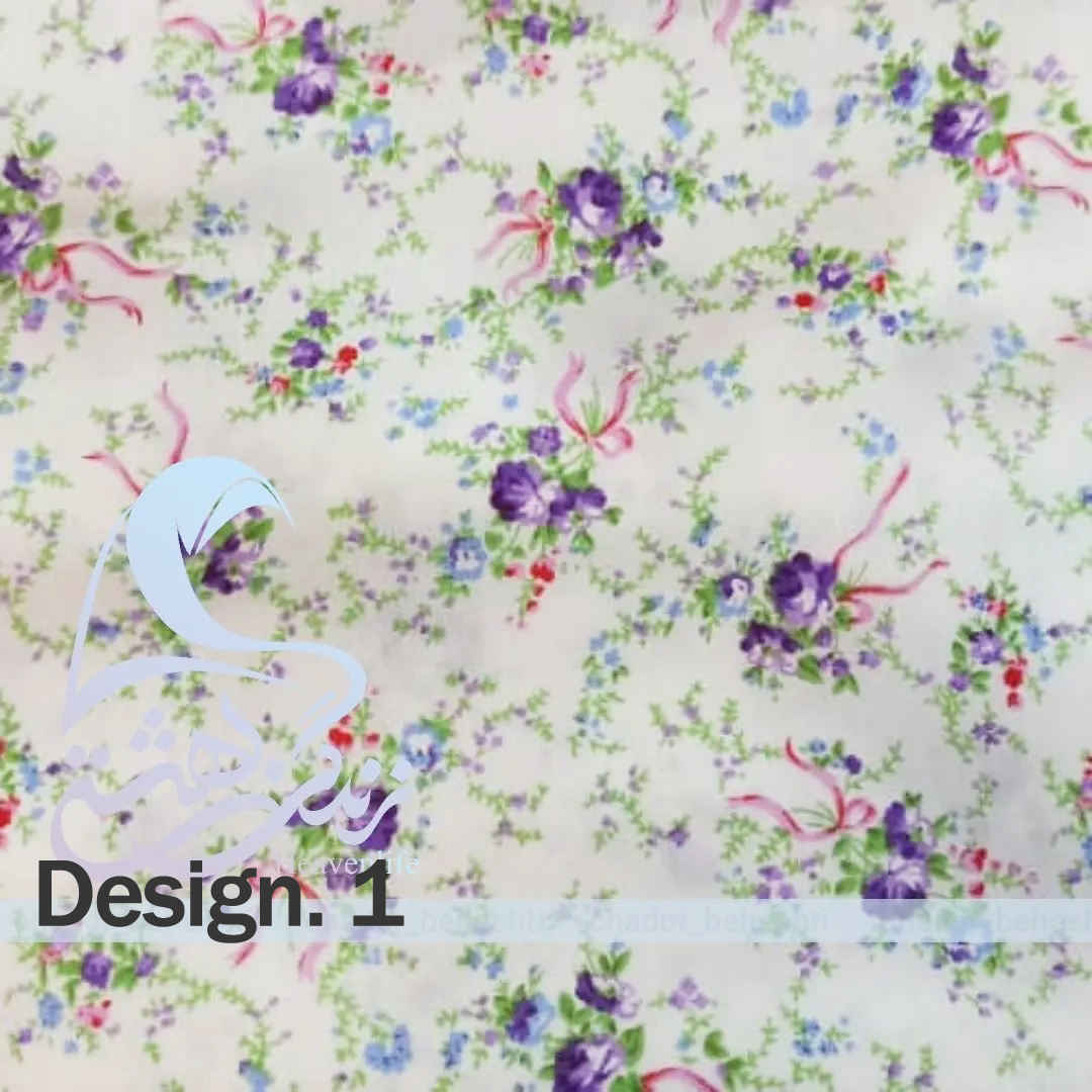 شادور صلاة إسلامي للنساء – قمح