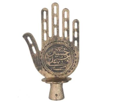 خمسة معدنية إسلامية – رمز يد فاطمة