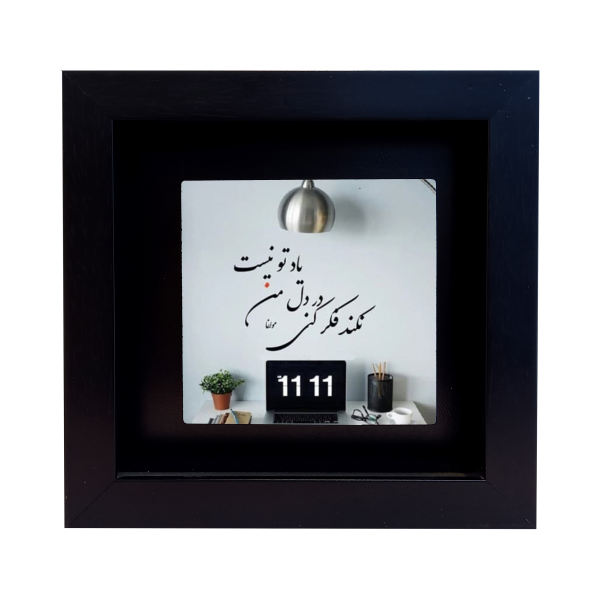 بلاط إيراني مزخرف بإطار - نمط الخط: قصيدة مولانا