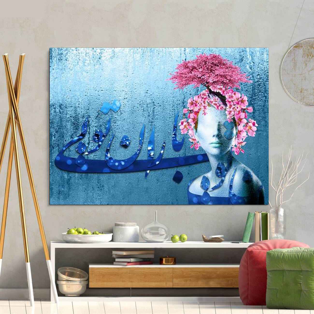 فَن القَماش الإيراني – مطبوع بباران