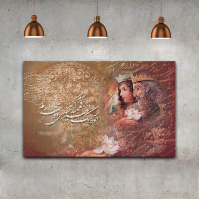 فَن القَماش الإيراني – مطبوع بالملك والملكة