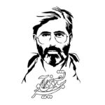 ملصق جدار فارسي – “شهید آوینی”