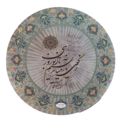 الدف الإيراني – موديل شعر فارسي بارسي