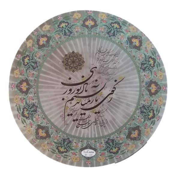 الدف الإيراني - موديل شعر فارسي بارسي