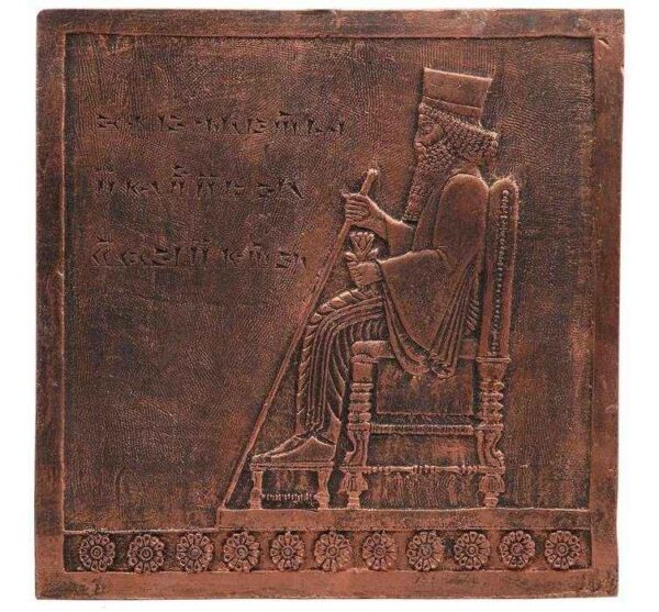 نسخة مقلدة لنقش داريوش على العرش مستوحاة من الإيرانيين القدماء