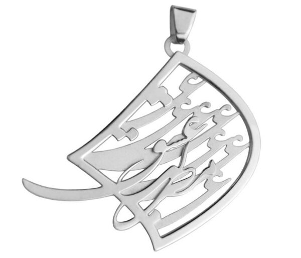 قلادة فضية إيرانية بخط بسيط لكلمة "عشق"