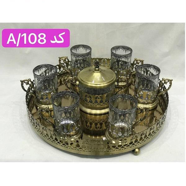 مجموعة خدمة شاي إيرانية طراز تقليدي