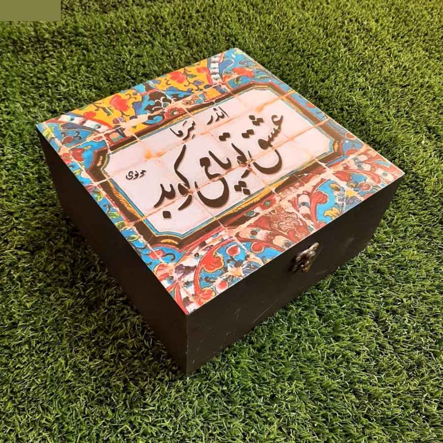 صندوق منظم لأكياس الشاي الخشبية عشق تو