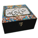 صندوق منظم لأكياس الشاي الخشبية عشق تو