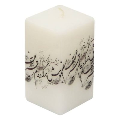 شمعة إيرانية معطرة – نموذج عالم هستي (2x)