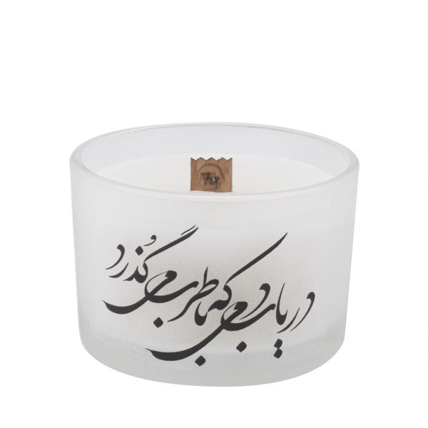 شمعة إيرانية معطرة - نموذج درياب (2x)