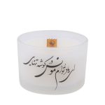 شمعة إيرانية معطرة – نموذج قصيدة فارس (2x)
