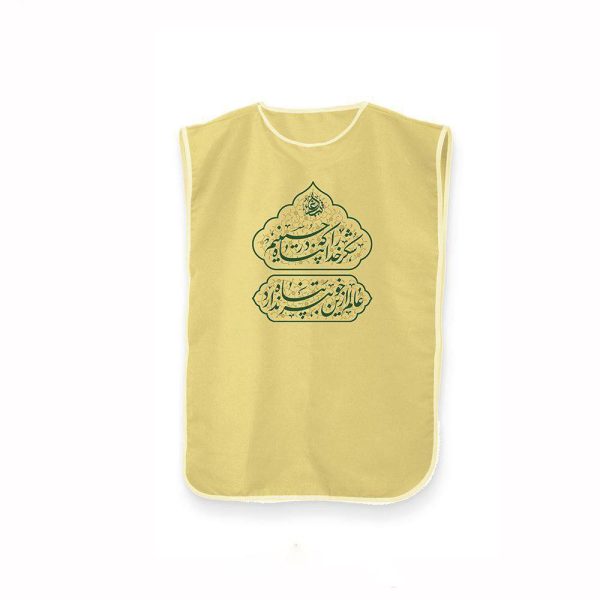 غطاء جسم إسلامي مسلم موديل الإمام الحسين