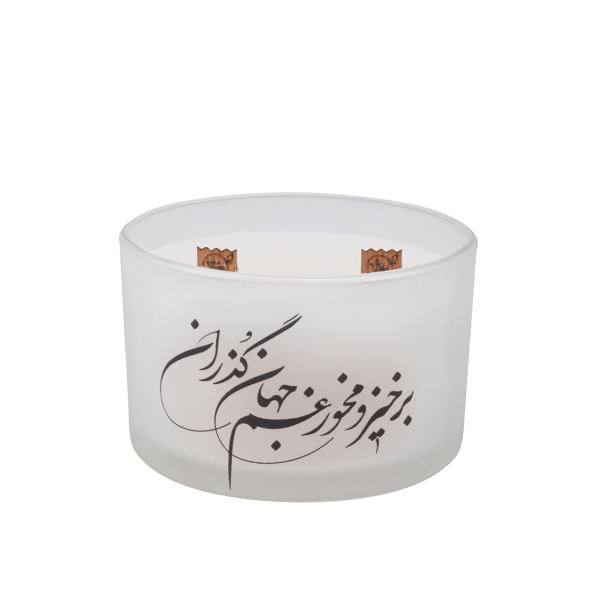 شمعة إيرانية معطرة - نموذج برخيز (2x)
