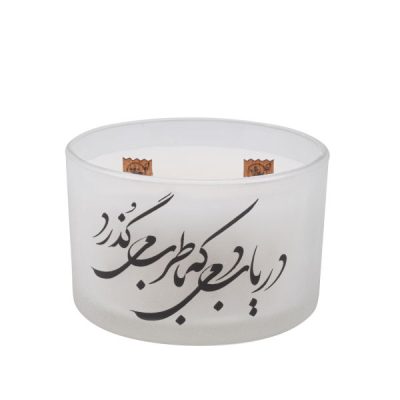 شمعة إيرانية معطرة – نموذج درياب (2x)