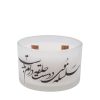 شمعة إيرانية معطرة - نموذج أصدقاء (2x)