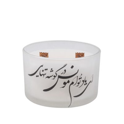 شمعة إيرانية معطرة – نموذج مونس (2x)