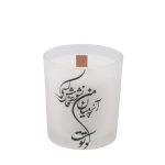 شمعة إيرانية معطرة – نموذج قصيدة فارسية (2x)