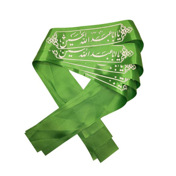 عصابة الرأس الإسلامية الشيعية للمسلمين الشيعة - يا أبا عبد الله الحسين (20x)