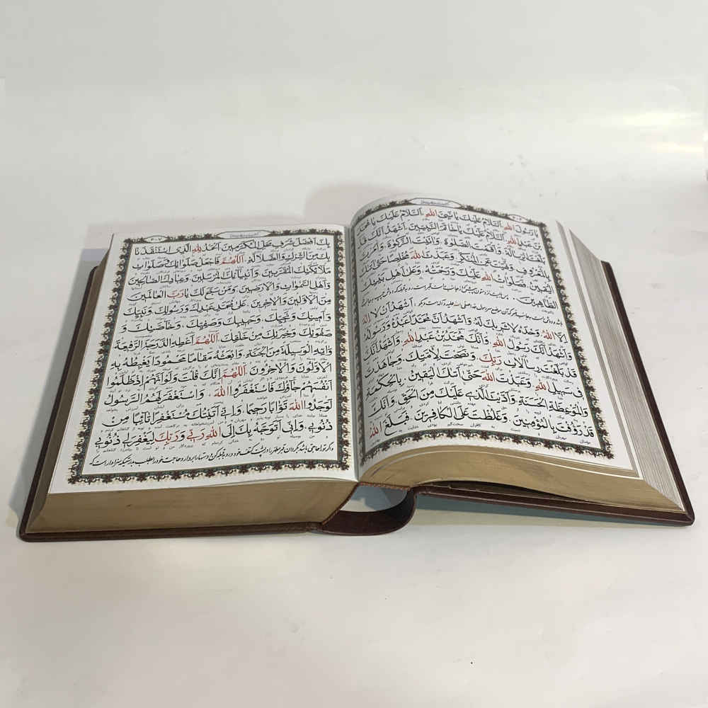 “مفاتيح الجنان” الكاملة مع صندوق من قبل عباس القمي