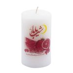 شمعة إيرانية لليلة يلداء – ليلة يلداء سعيدة II