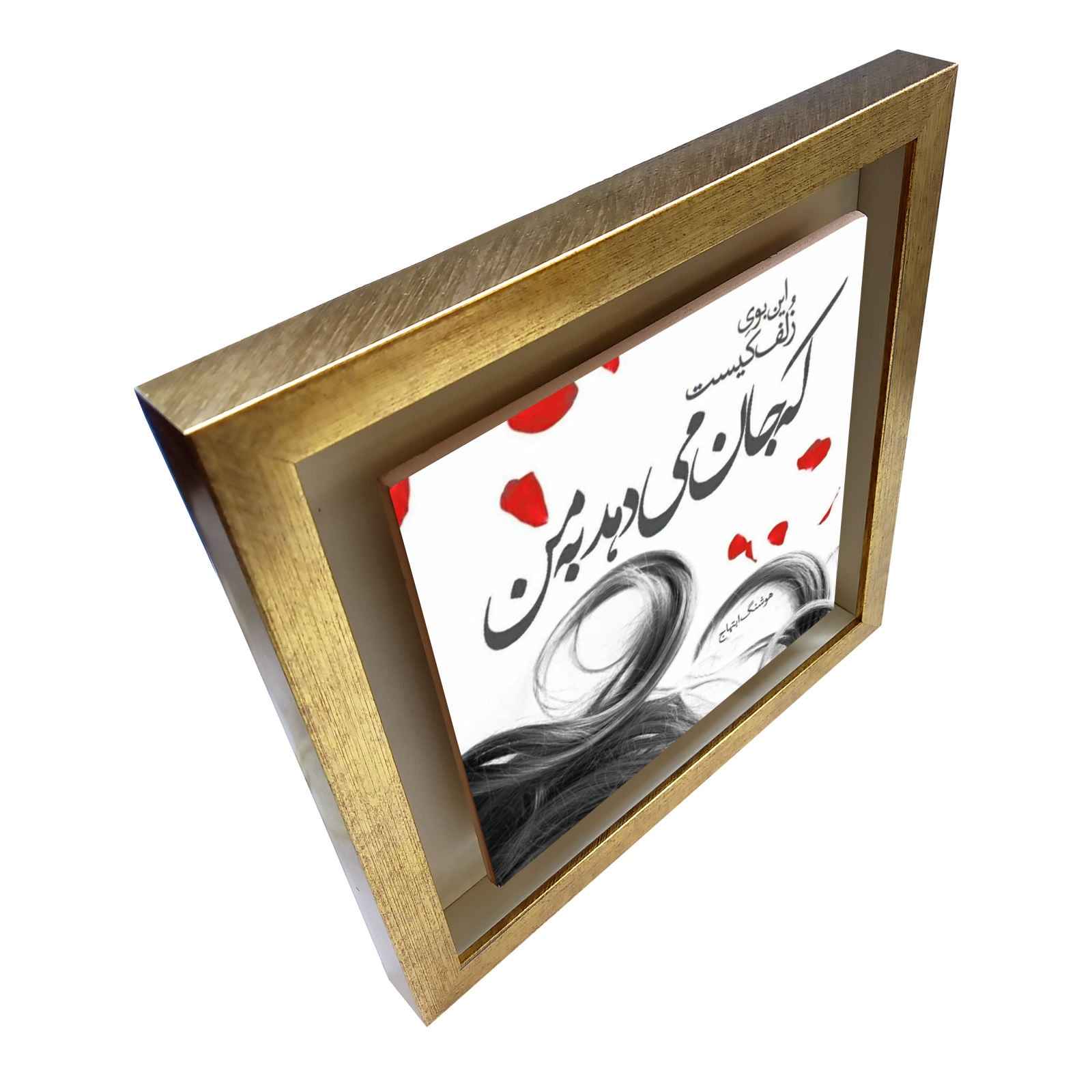 بلاط إيراني مزخرف بإطار – نمط الخط: زلف