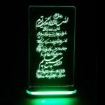 لمبة LED ليلية إسلامية ثلاثية الأبعاد آية الكرسي