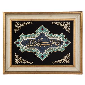 فن المعرق المكتوب بالخط الفارسي بإطار ترصيع الخشب – قصيدة II