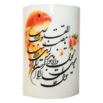 شموع عمودية بيضاء لنوروز – نموذج يا مغلب القلوب (2x)
