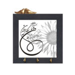 حامل مفاتيح جداري إسلامي بتصميم آية وإن يكاد