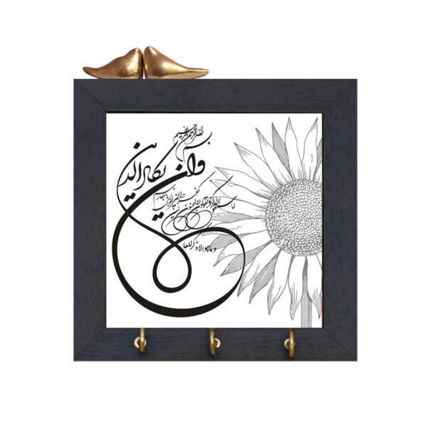 حامل مفاتيح جداري إسلامي بتصميم آية وإن يكاد