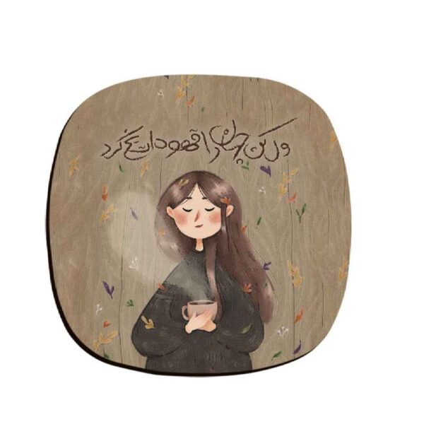 مجموعة كوستر بتصميم خط الكتابة المستوحى من الفارسيات جهان