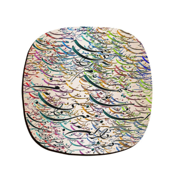 مجموعة كوستر بتصميم خط الكتابة المستوحى من الفارسيات مهر