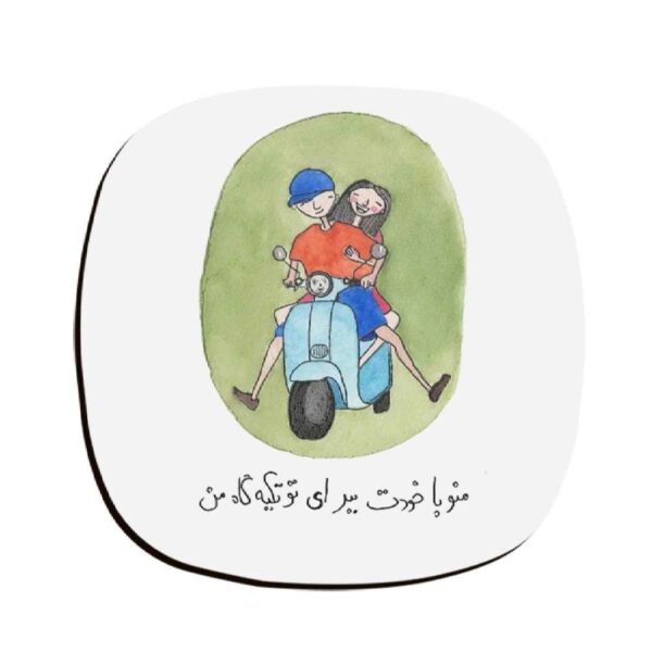 مجموعة كوستر بتصميم خط الكتابة المستوحى من الفارسيات همسفر