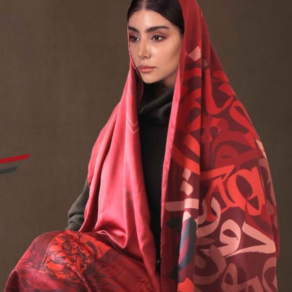 وشاح إيراني مطبوع من الحرير مزدوج الوجهين بنقش خط فني بيتاب