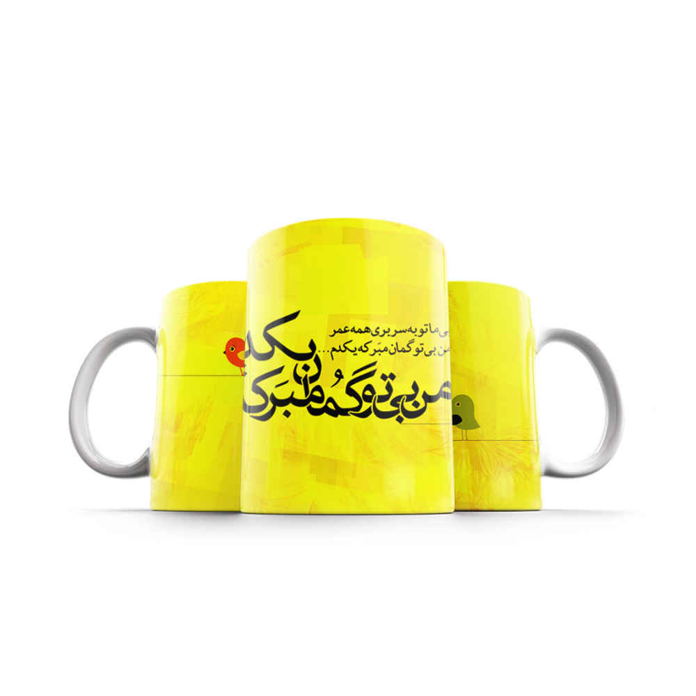 كوب قهوة سيراميكي إيراني – نموذج گمان