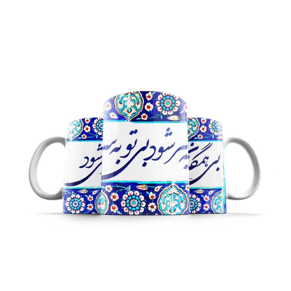 كوب قهوة سيراميكي إيراني – نموذج بي تو