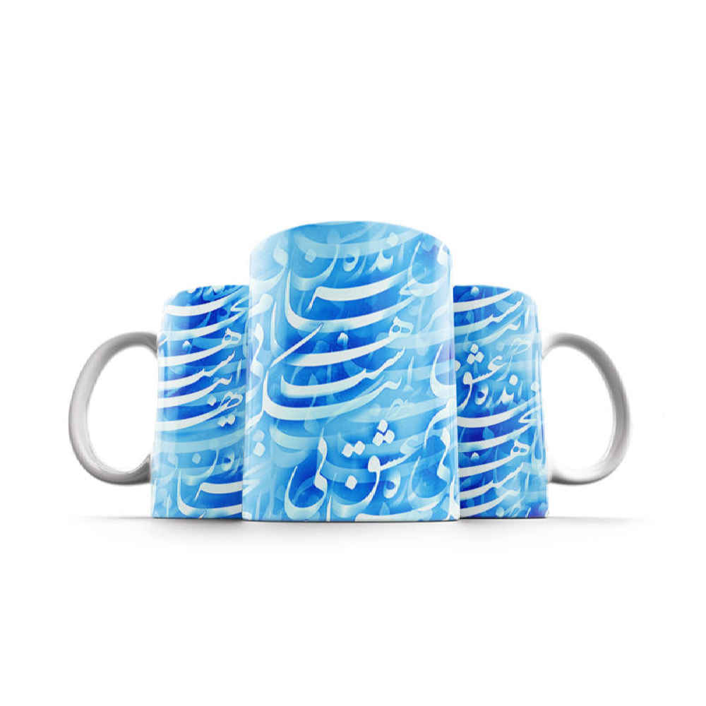 كوب قهوة سيراميكي إيراني – نموذج اسلامی