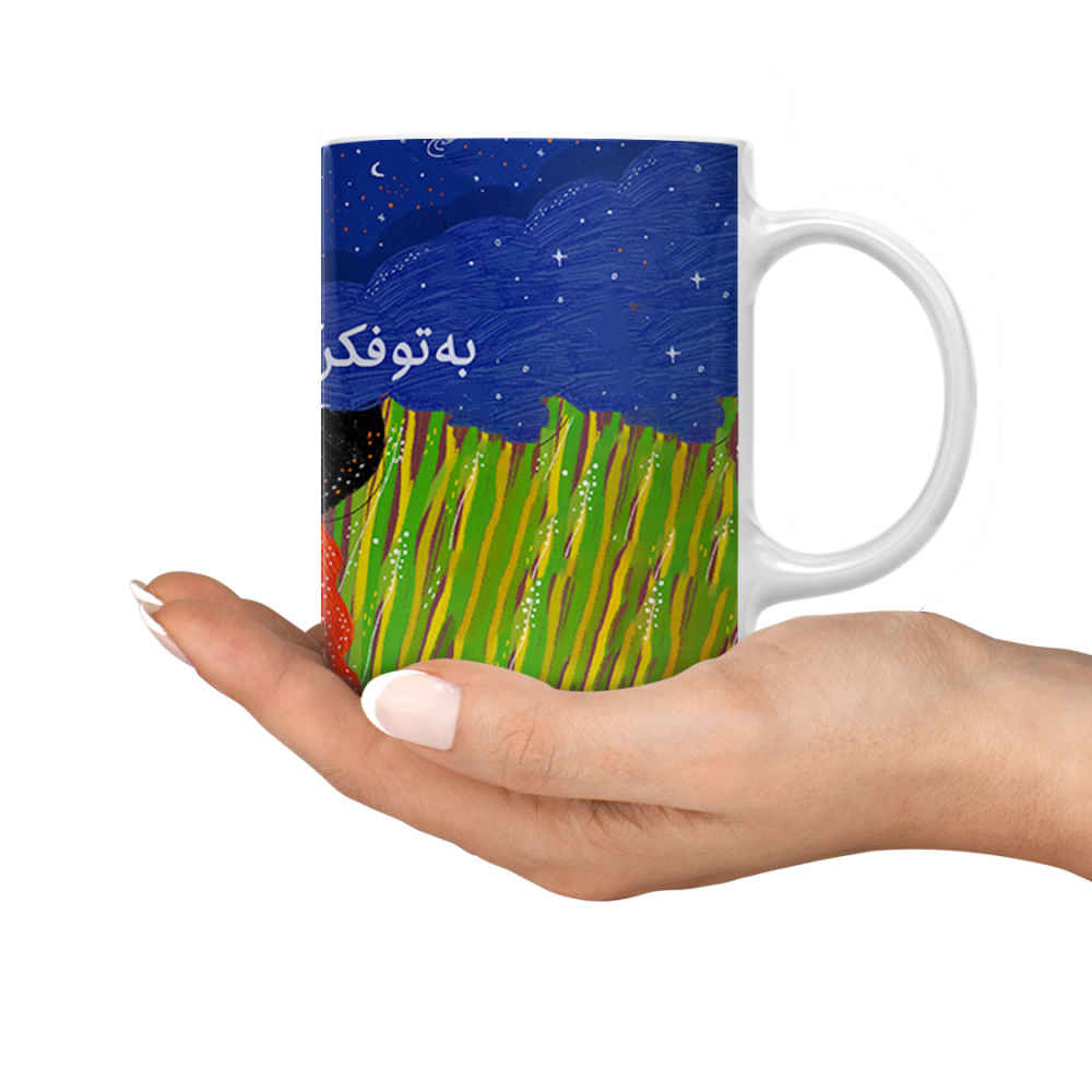 كوب قهوة سيراميكي إيراني – نموذج فكر