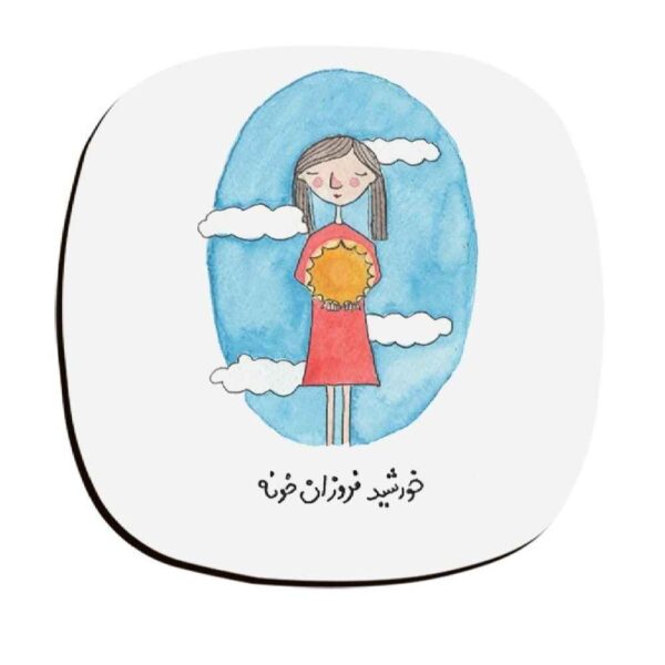 مجموعة كوستر بتصميم خط الكتابة المستوحى من الفارسيات خورشيد