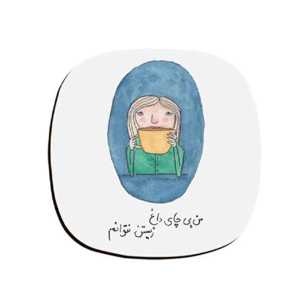 مجموعة كوستر بتصميم خط الكتابة المستوحى من الفارسيات شاي