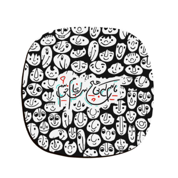 مجموعة كوستر بتصميم خط الكتابة المستوحى من الفارسيات سرنجام