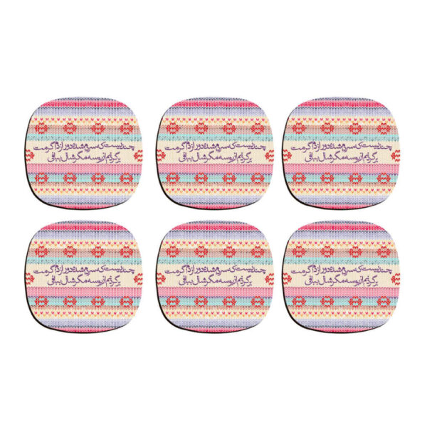 مجموعة كوستر بتصميم خط الكتابة المستوحى من الفارسيات بوسه