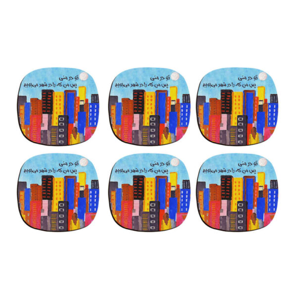 مجموعة كوستر بتصميم خط الكتابة المستوحى من الفارسيات شهر