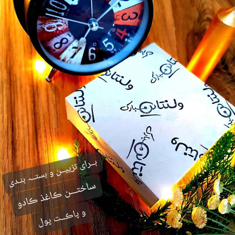 طابع مطاطي موديل فالنتاين