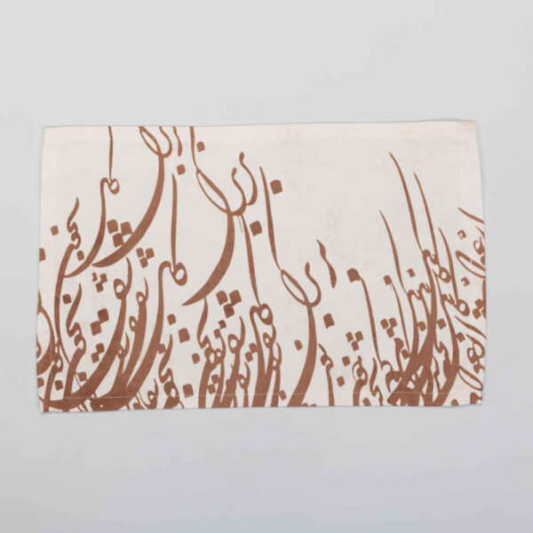 طقم من 4 مفارش قماش تحت الطبق – موديل نستعليق II