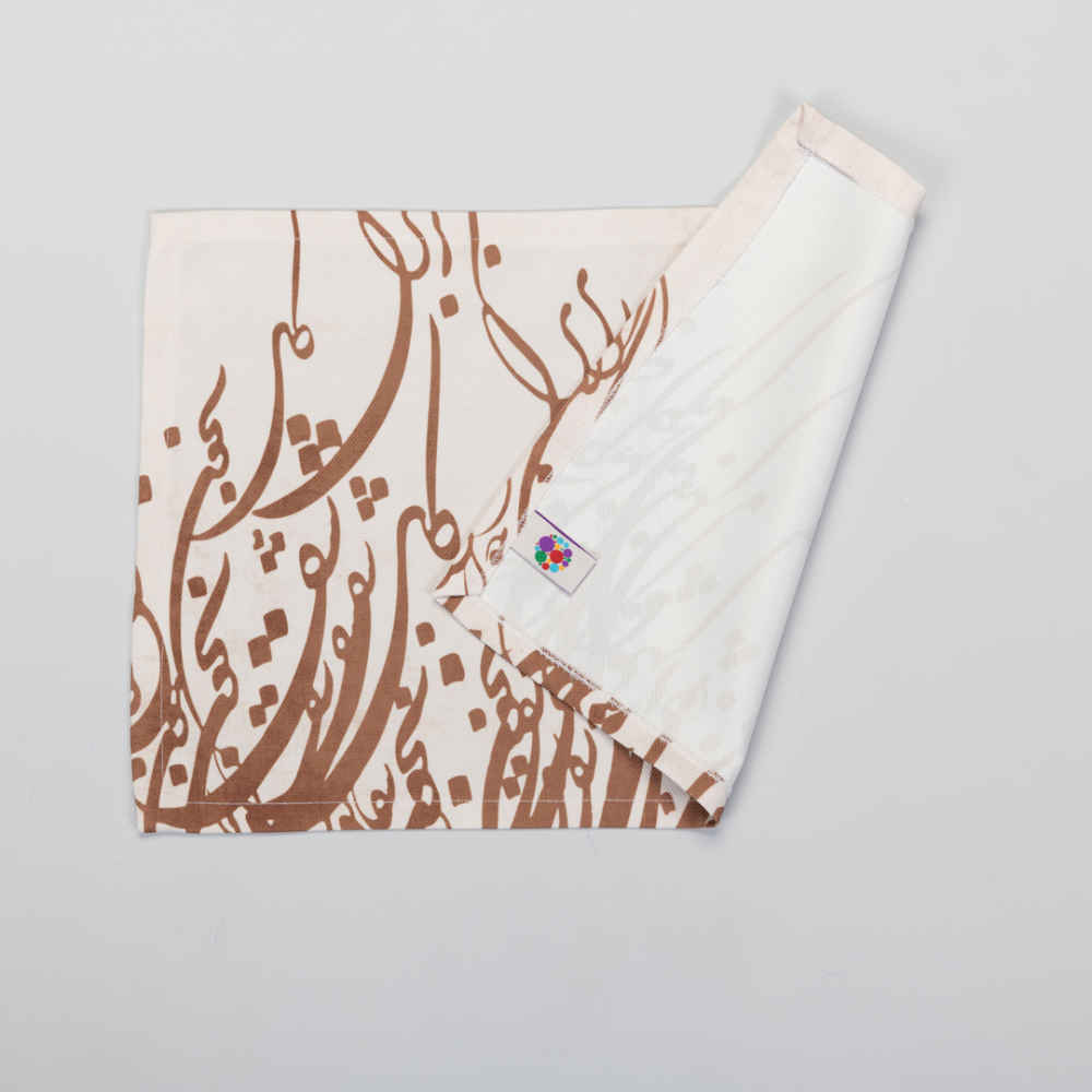 طقم من 4 مفارش قماش تحت الطبق – موديل نستعليق II