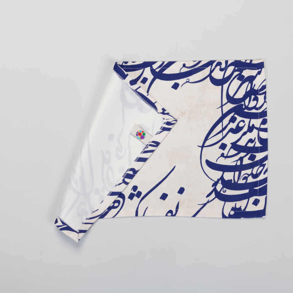 طقم من 6 مفارش قماش تحت الطبق – موديل نستعليق